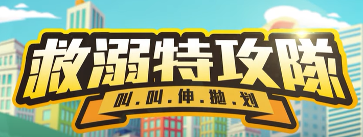 標題圖片