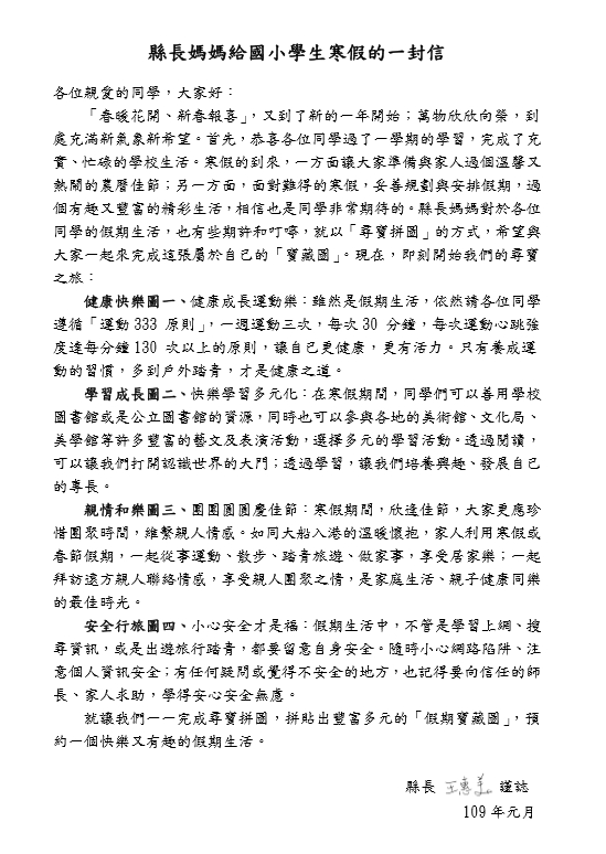 標題圖片