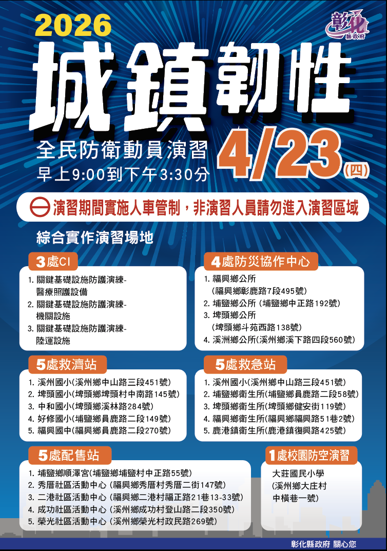 916公告的示意圖片